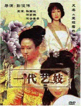旧书店的夏天动画海报